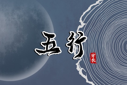 测姻缘,算姻缘测运势,八字算正缘查询,婚嫁合八字,合婚男女命