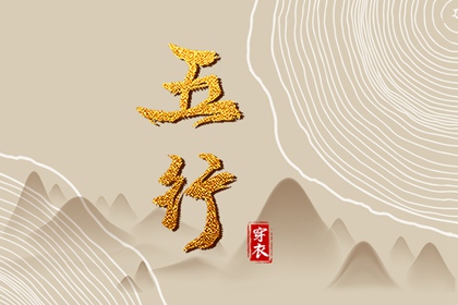 测正缘出现时间,感情姻缘免费测算,查姻缘名字查询,算姻缘测运势,婚嫁合八字,测试姻缘